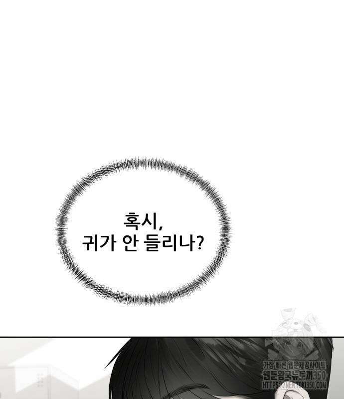 내 여자친구는 18화 22