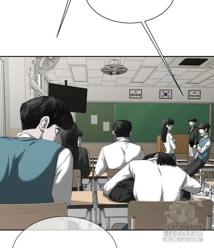 내 여자친구는 18화 28