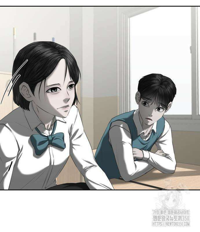내 여자친구는 18화 30