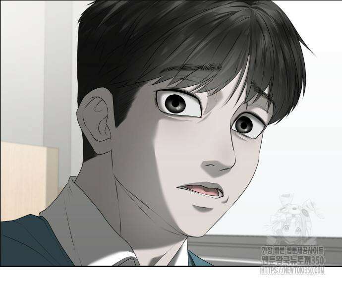 내 여자친구는 18화 32