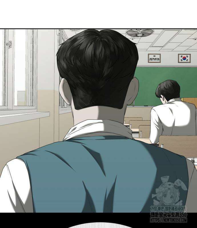 내 여자친구는 18화 35