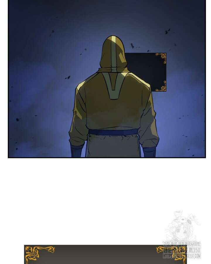 나 혼자만 레벨업 : 라그나로크 17화 2