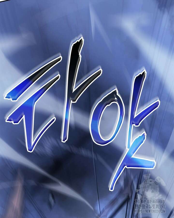 나 혼자만 레벨업 : 라그나로크 17화 29