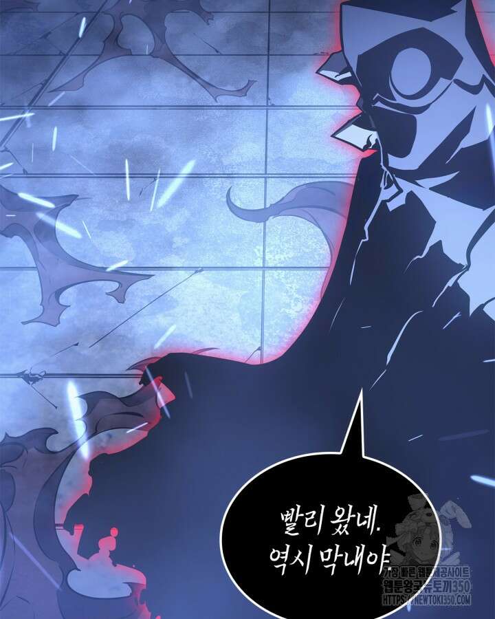 나 혼자만 레벨업 : 라그나로크 17화 40