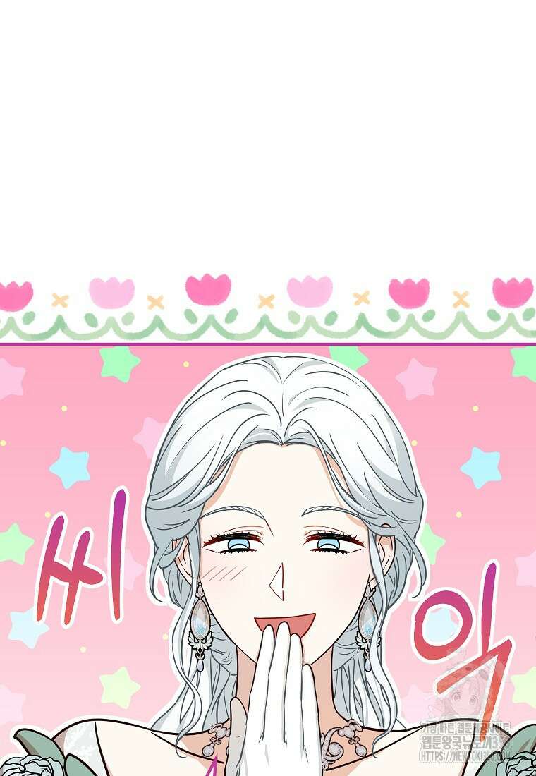 주치의는 할 일 다 하고 사표 씁니다 77화 7