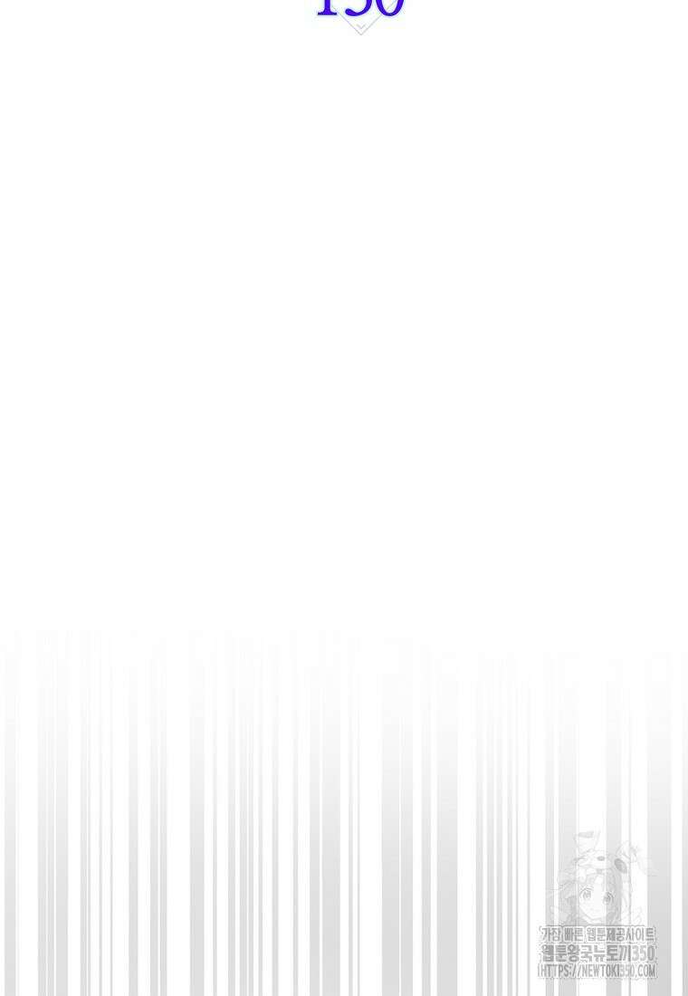 잠만 자도 랭커 130화 19