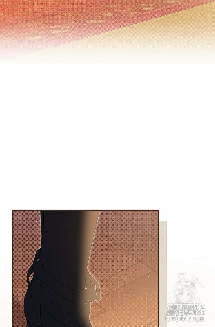 애완 시녀 56화 5