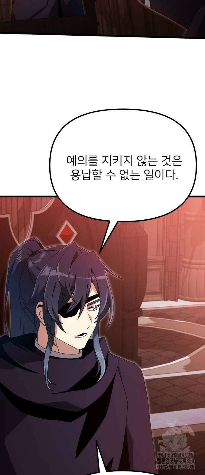 시한부 천재 암흑기사 72화 14