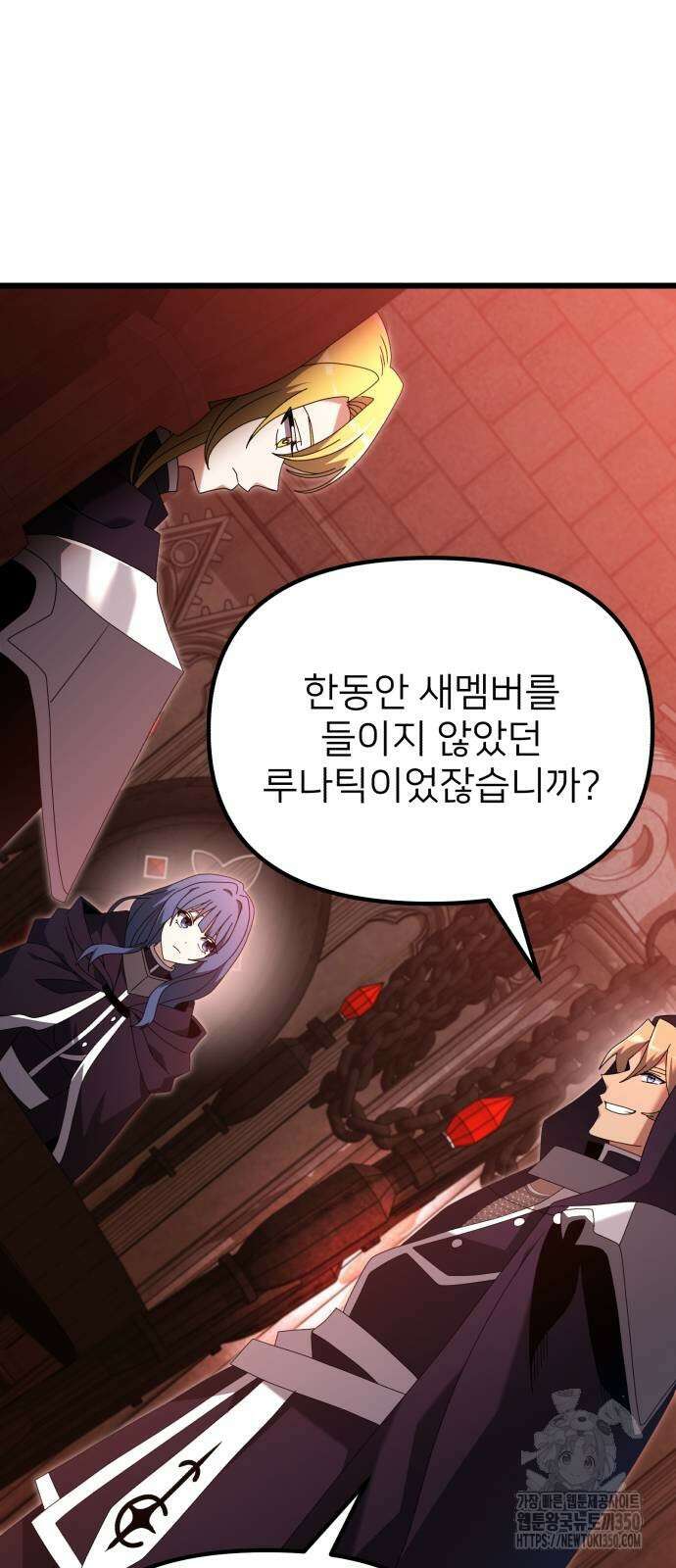 시한부 천재 암흑기사 72화 19