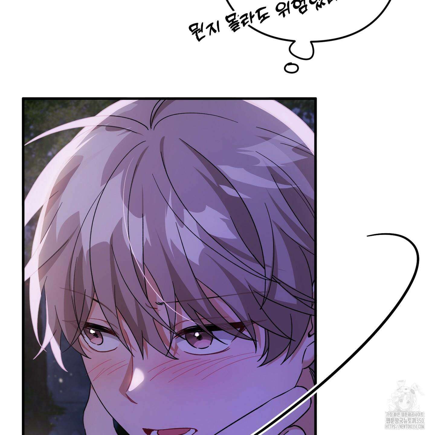 장미 저택의 도도훈 씨 20화 23