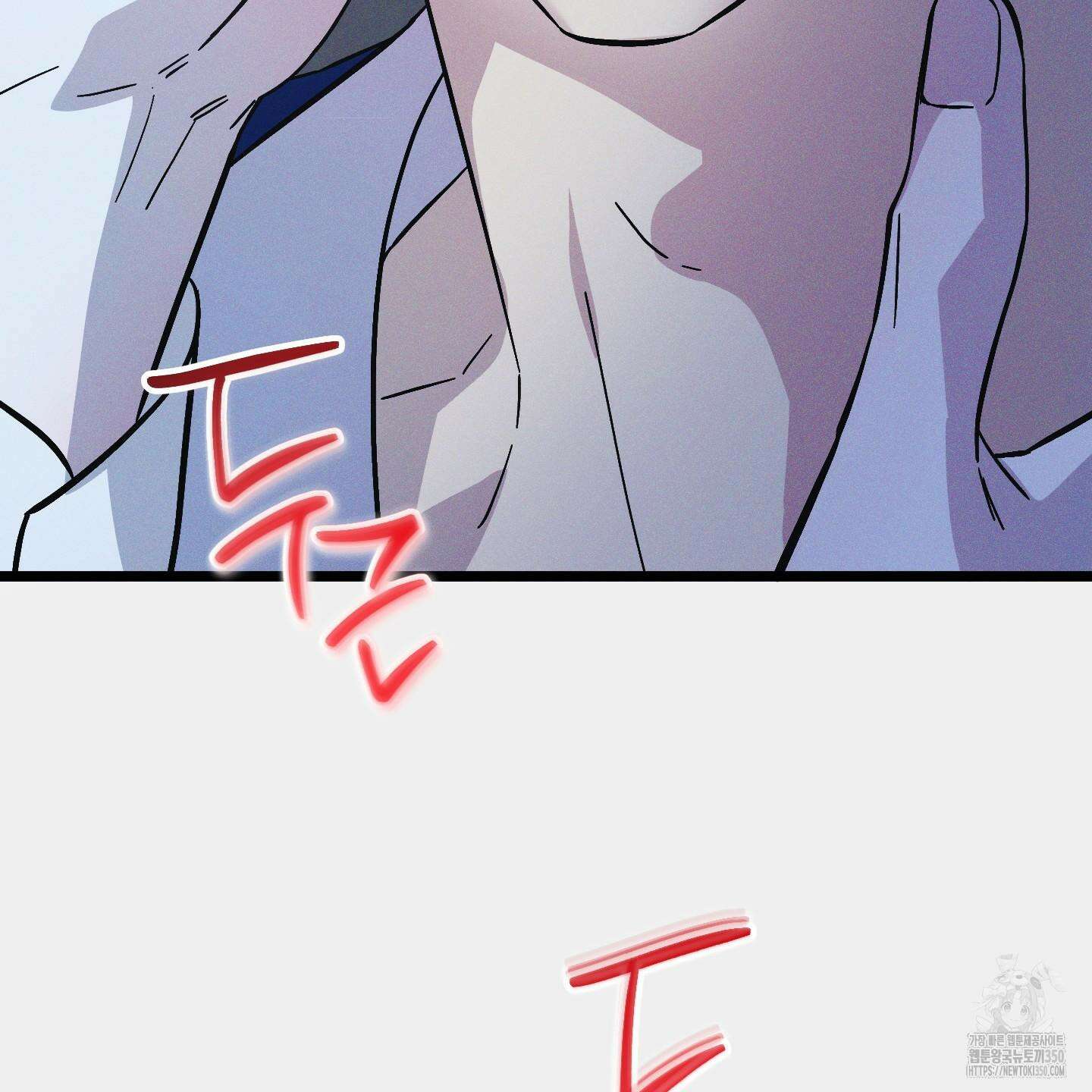외딴 섬의 낙원 64화 3