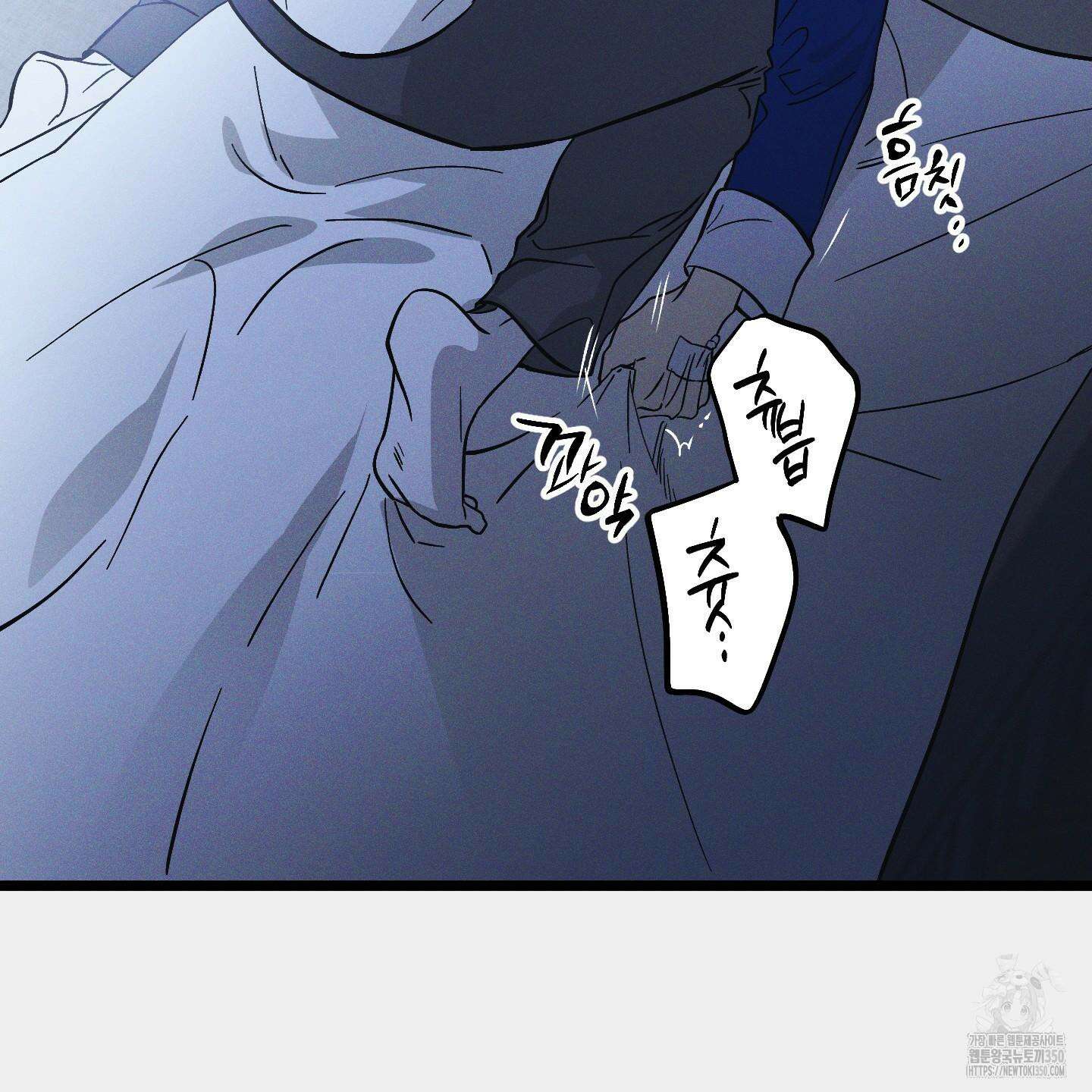 외딴 섬의 낙원 64화 16