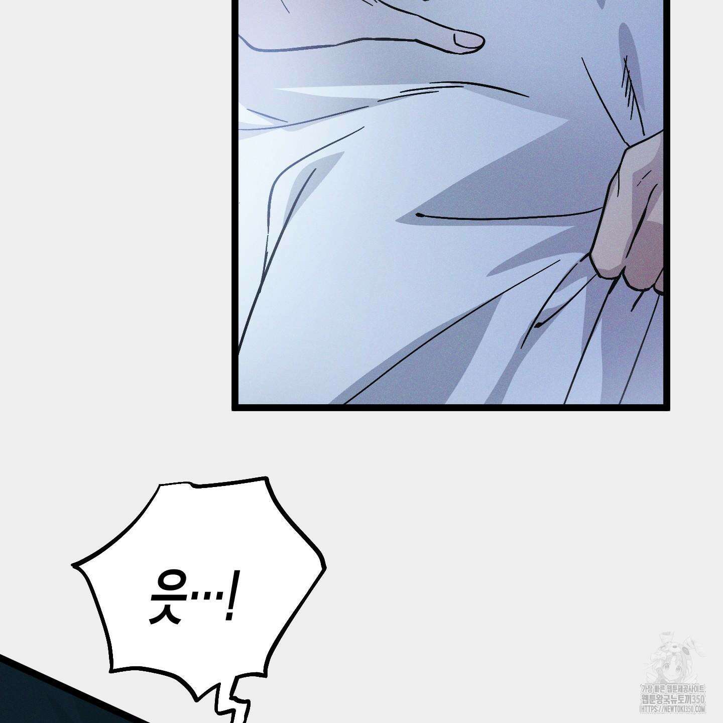 외딴 섬의 낙원 64화 19