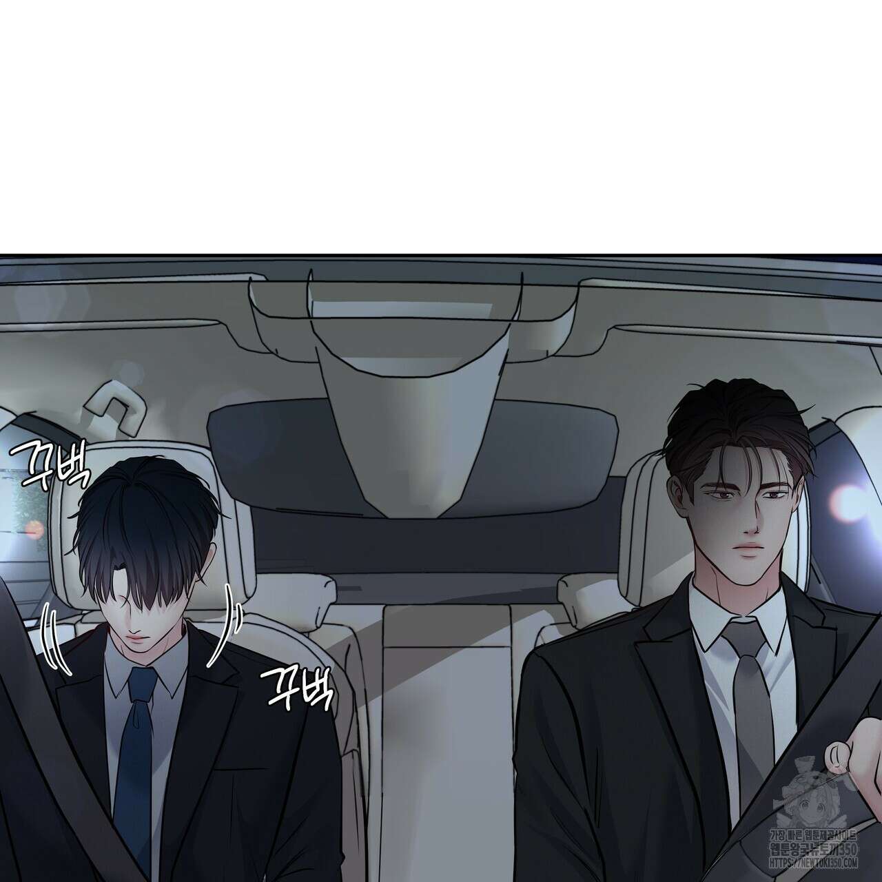 토요일의 주인님 42화 4
