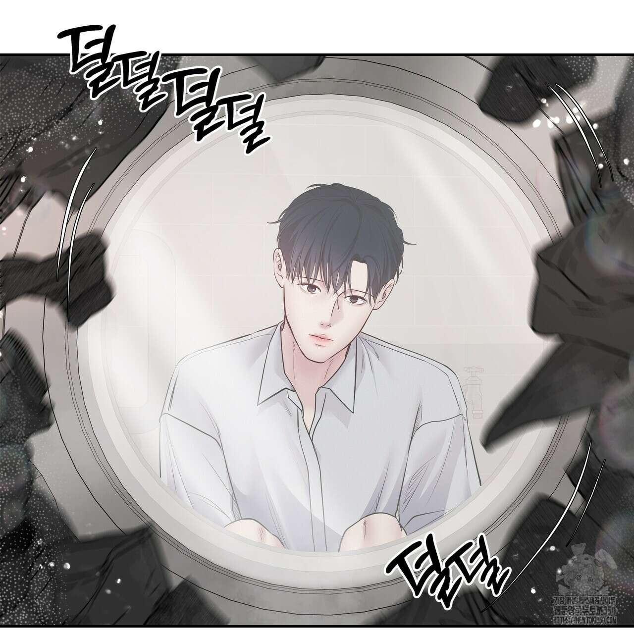 토요일의 주인님 42화 12