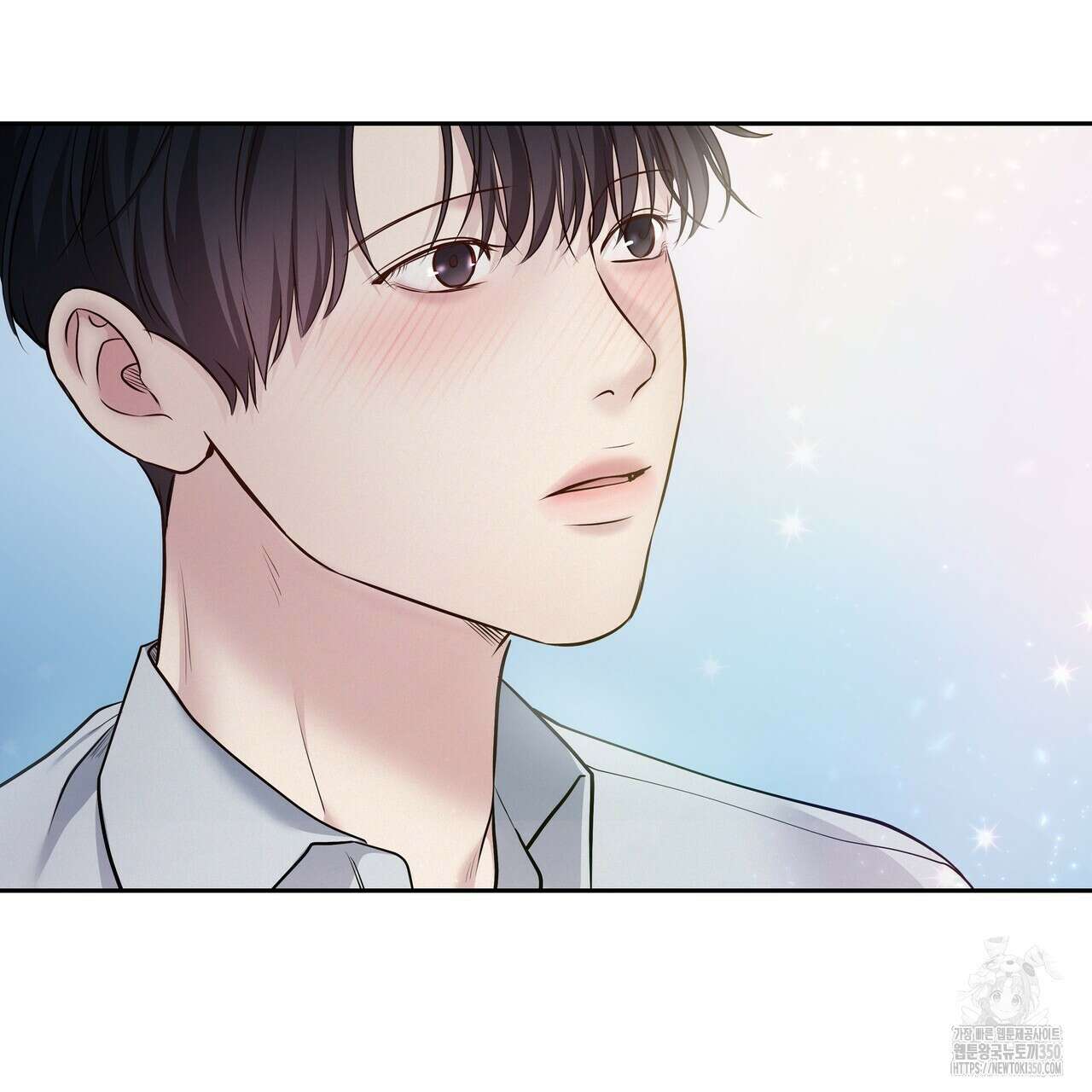 토요일의 주인님 42화 16