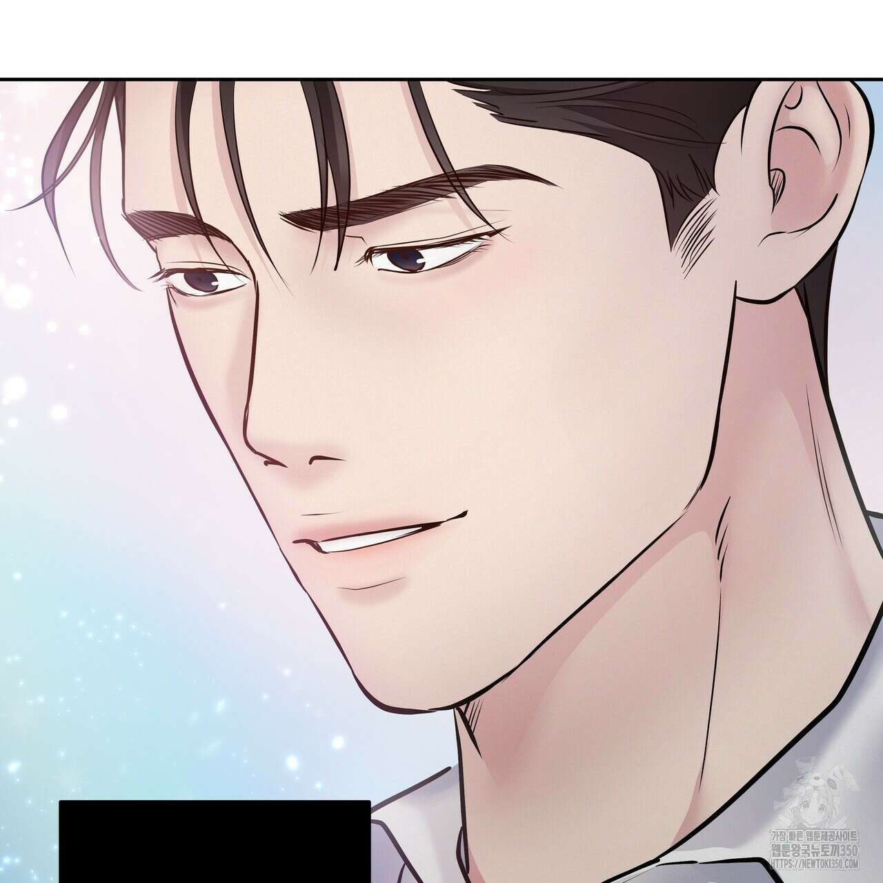 토요일의 주인님 42화 17