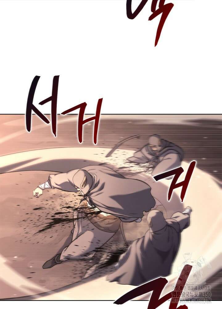 신마경천기 236화 3