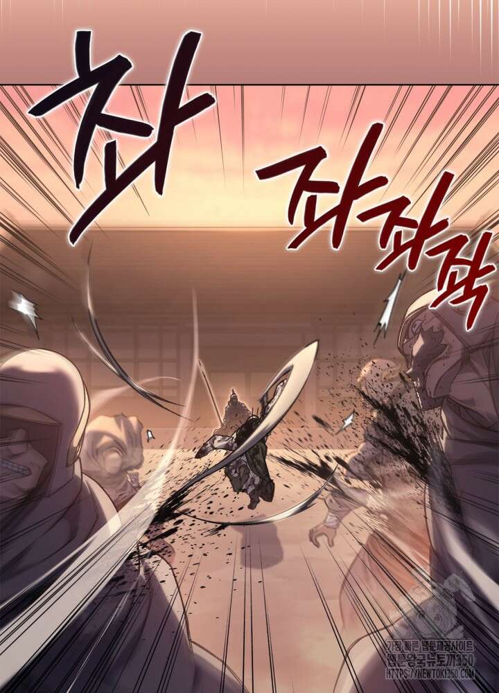 신마경천기 236화 10