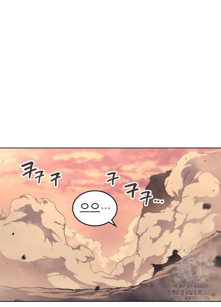 신마경천기 236화 29
