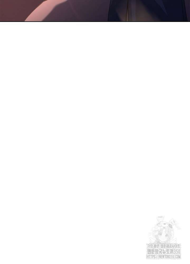 신마경천기 236화 55