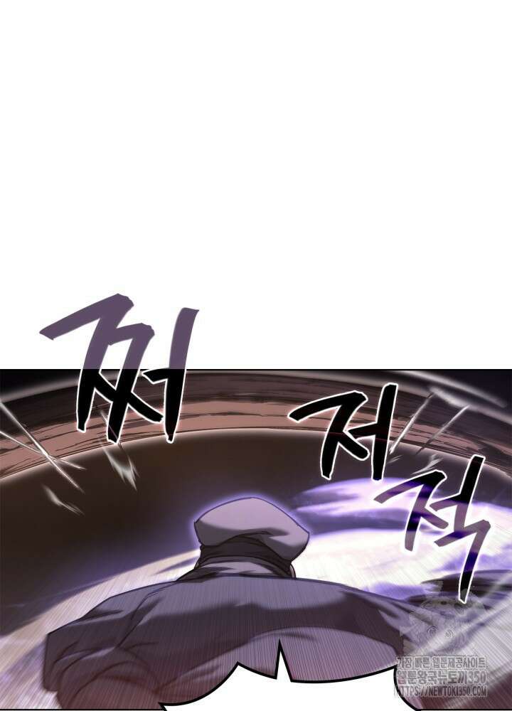 신마경천기 236화 82