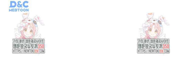 신마경천기 236화 91