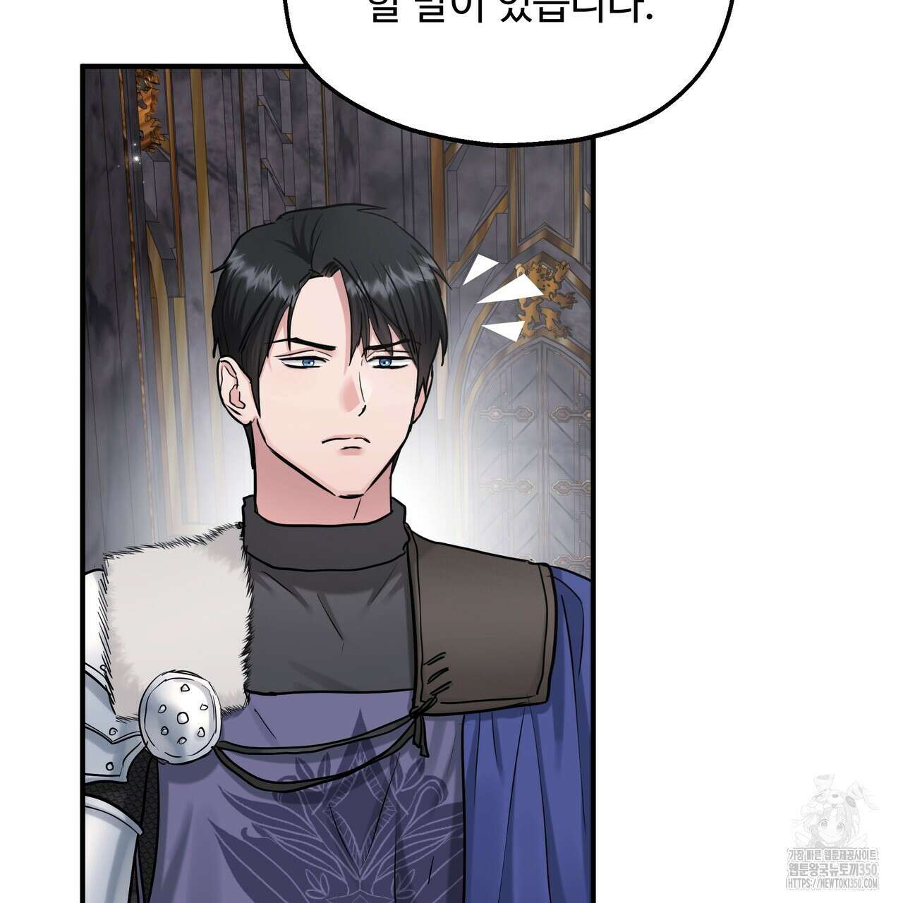 두 명의 상속인 88화 7