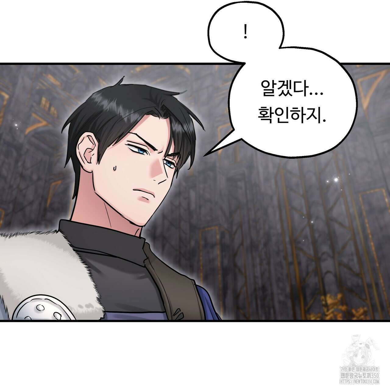 두 명의 상속인 88화 10