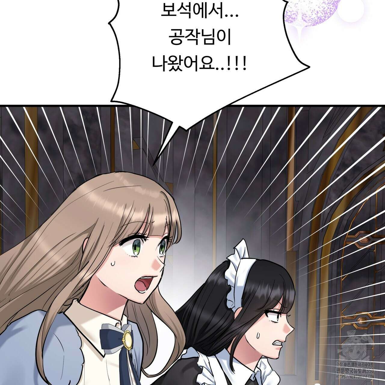 두 명의 상속인 88화 13