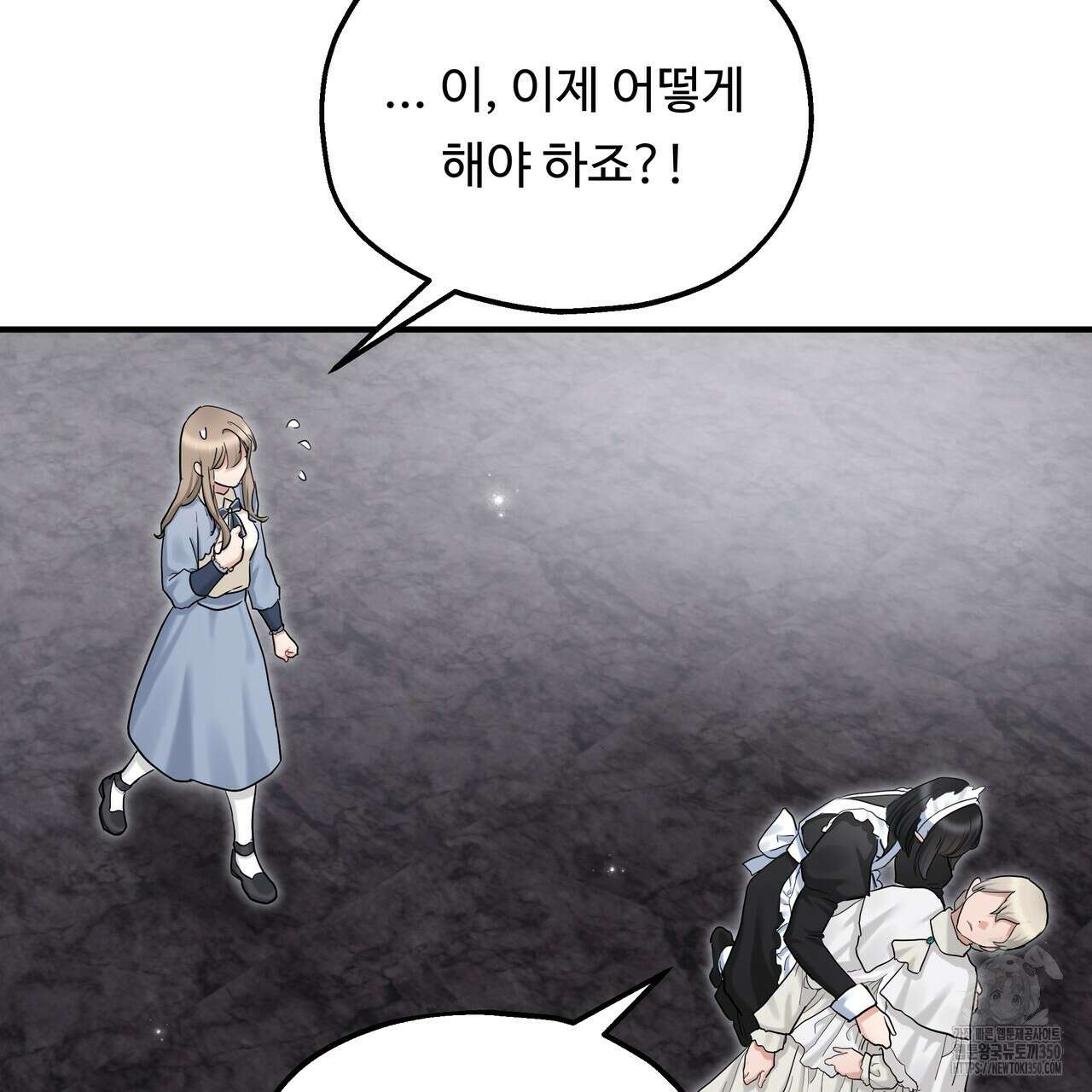 두 명의 상속인 88화 19