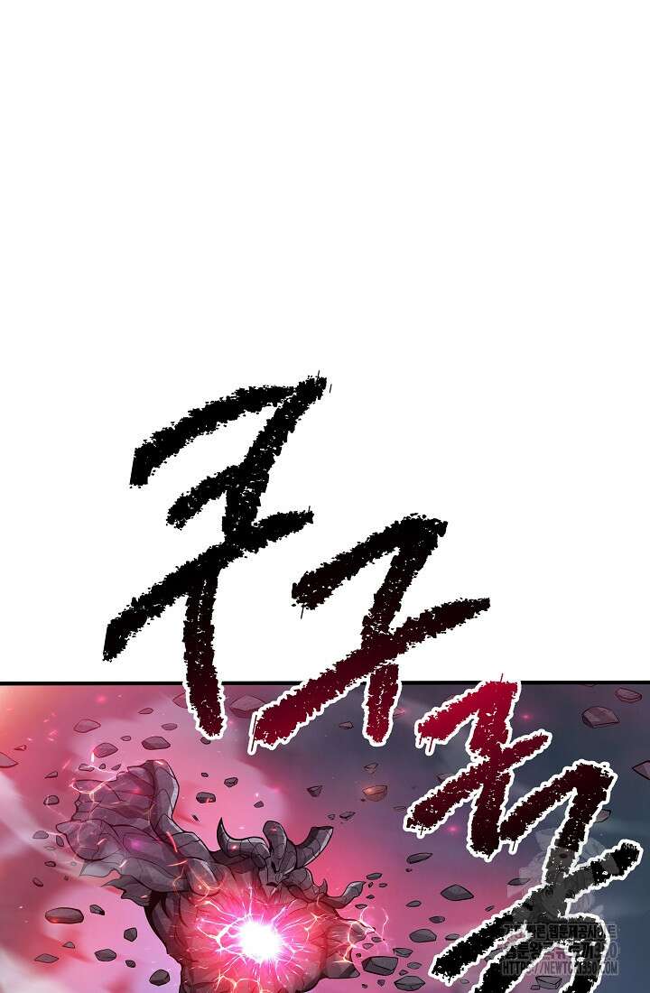 그땐 득템인 줄 몰랐다 54화 9
