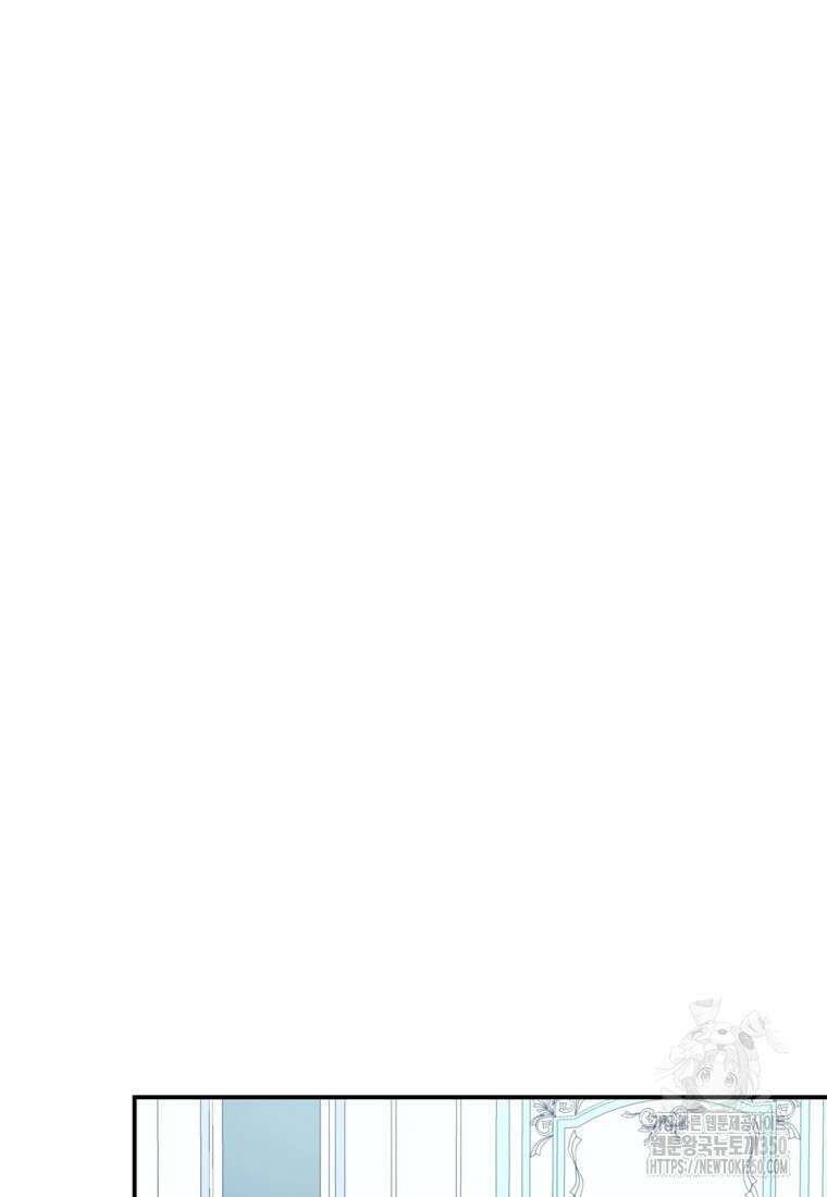쌍둥이 언니의 파업 선언 86화 19