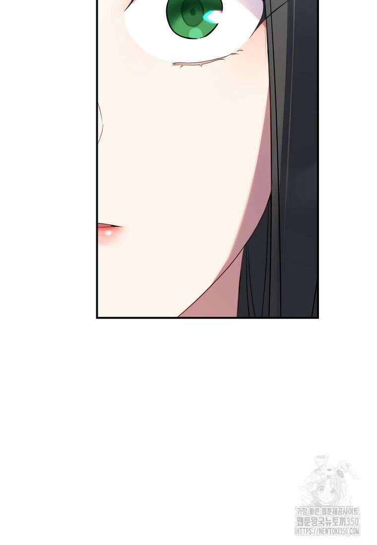 쌍둥이 언니의 파업 선언 86화 24