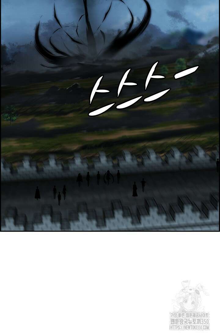 무련전봉 1311화 3