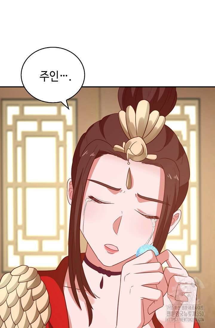 무련전봉 1311화 45