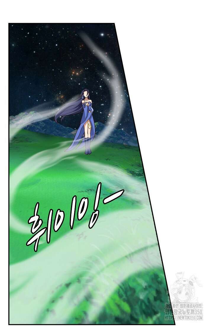 무련전봉 1311화 62