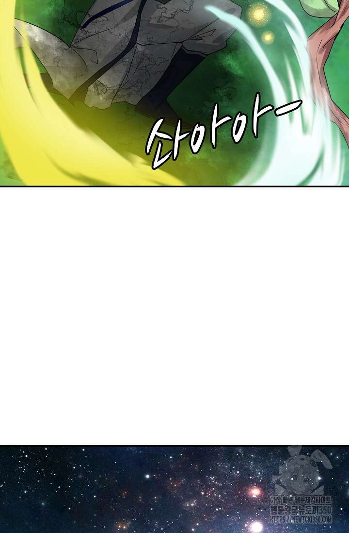 무련전봉 1311화 69