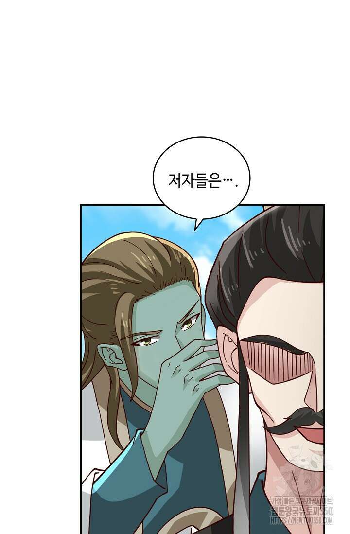 무련전봉 1322화 13