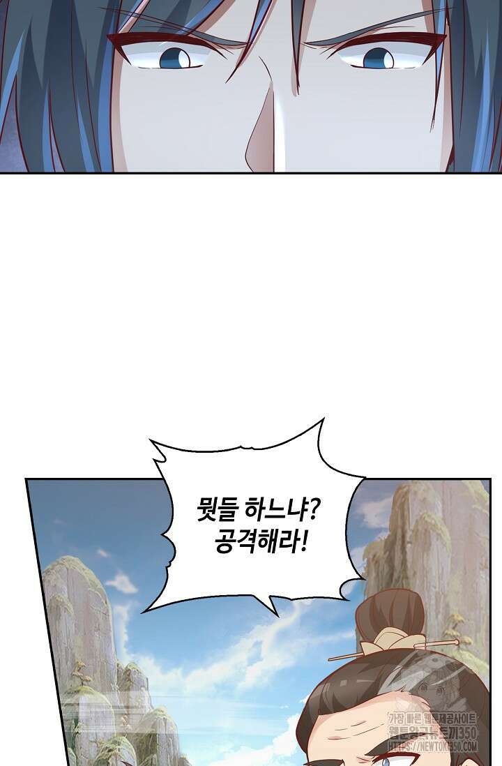 무련전봉 1322화 54