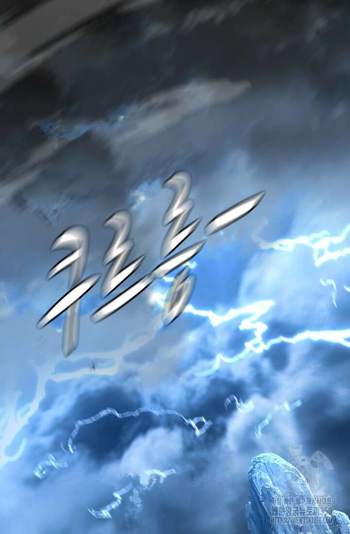 무련전봉 1322화 57