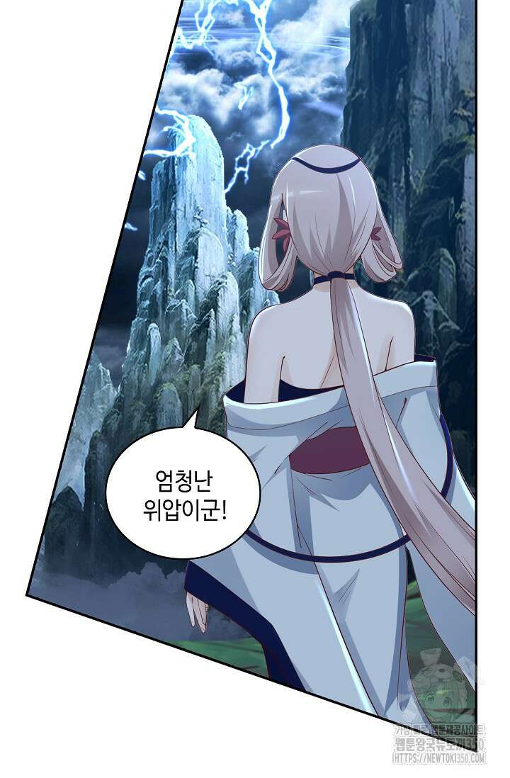 무련전봉 1322화 61
