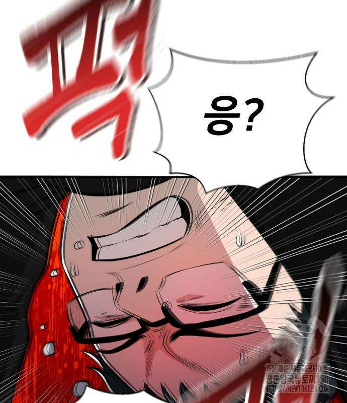 세력들 4화 11