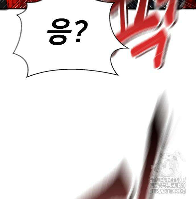 세력들 4화 12