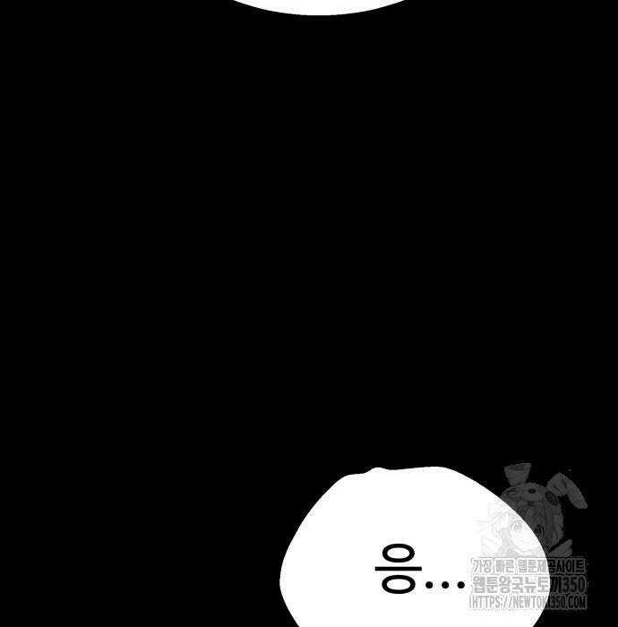 세력들 8화 28