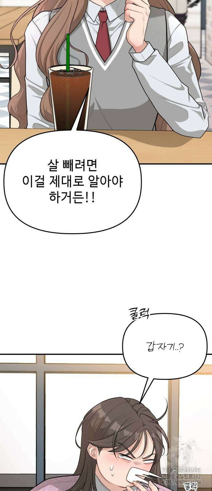 러브 인 바디 13화 2