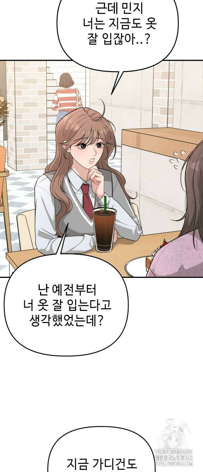 러브 인 바디 13화 7