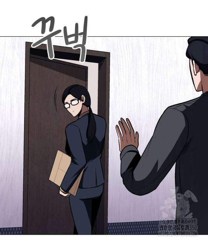 세력들 16화 15