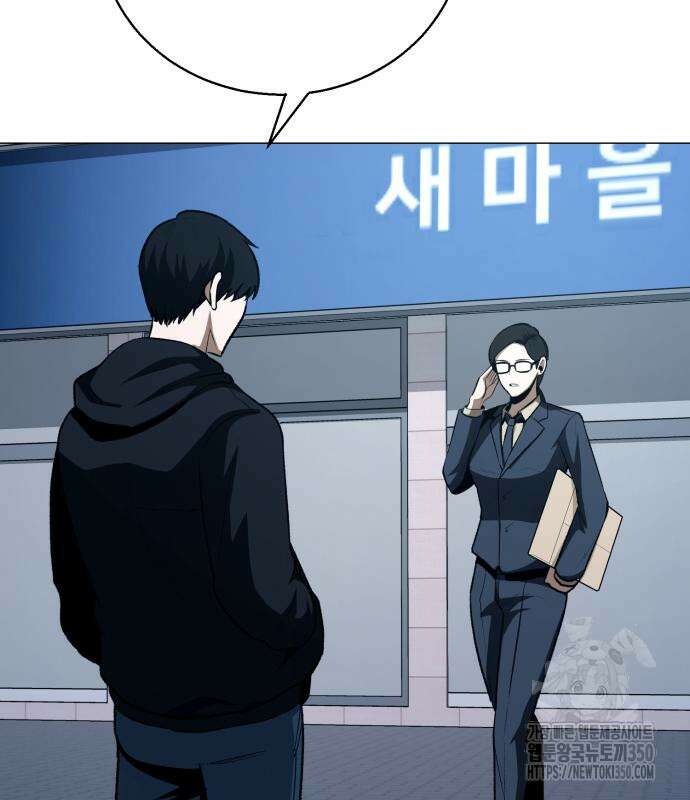 세력들 16화 22