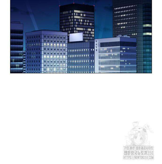 세력들 16화 49